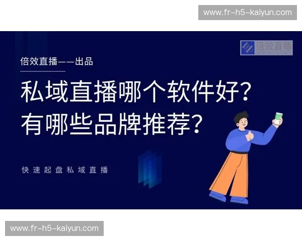 赞助网页版：品牌与内容的高效变现之道