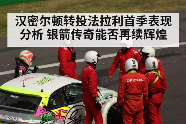 motorsport pit crew