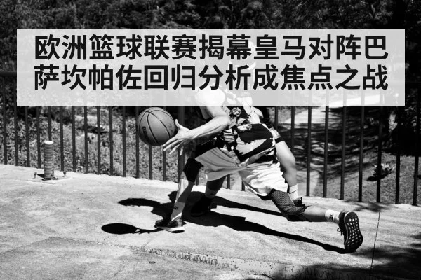 basketball point guard dribbling